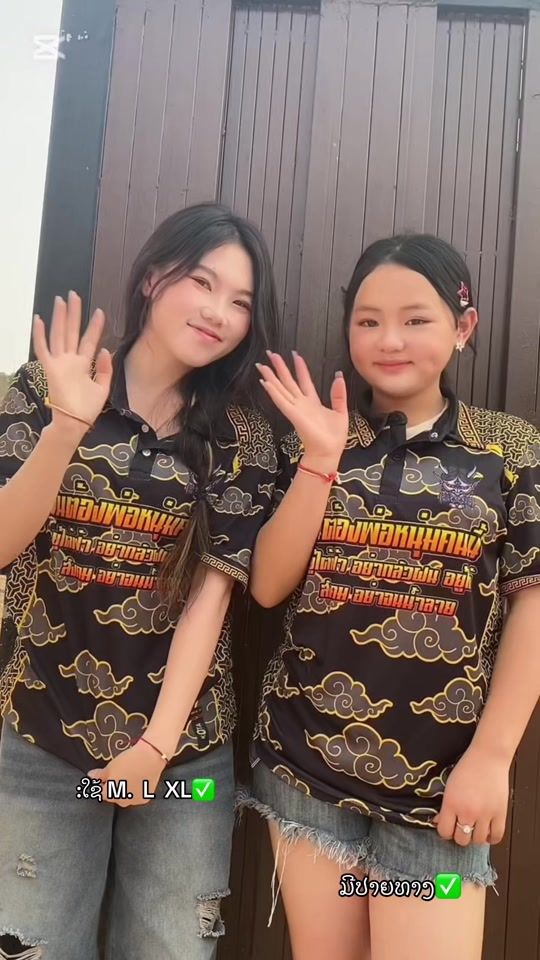 TikTok video thumbnail by .15m84