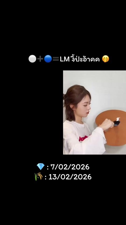 TikTok video thumbnail by mlml12_29