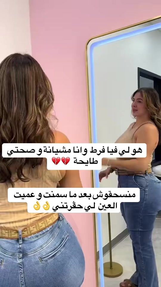 TikTok video thumbnail by mossaminat_el_3aros0