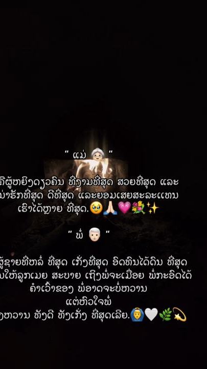 TikTok video thumbnail by baby_sone_20
