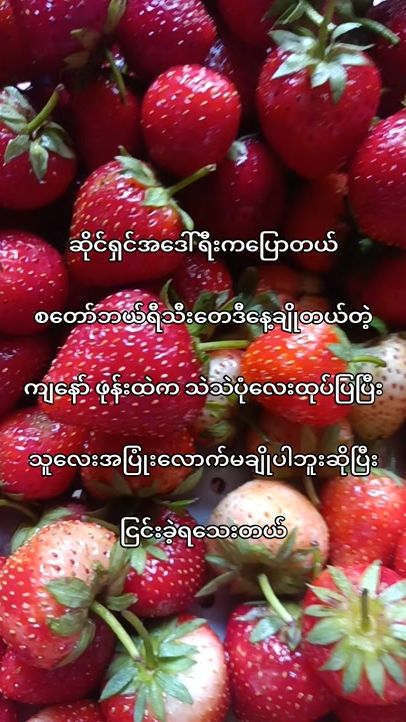 TikTok video thumbnail by aung_645
