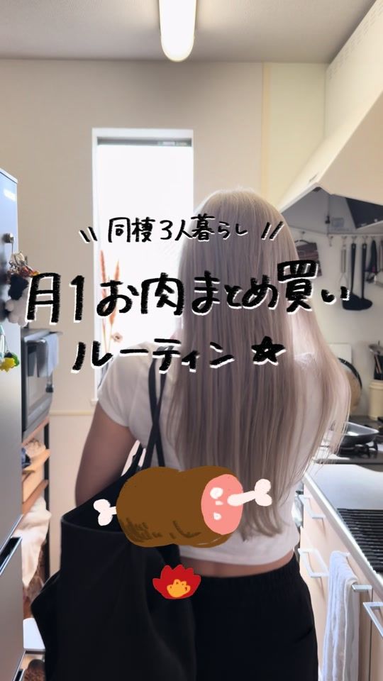 TikTok video thumbnail by pityannn717