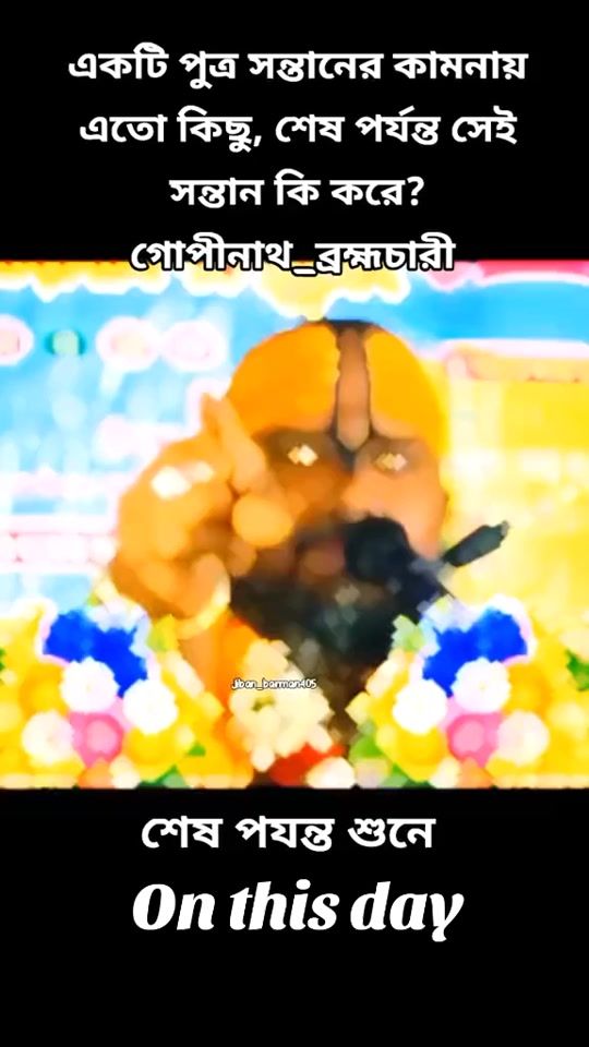 TikTok video thumbnail by jiban_barman405