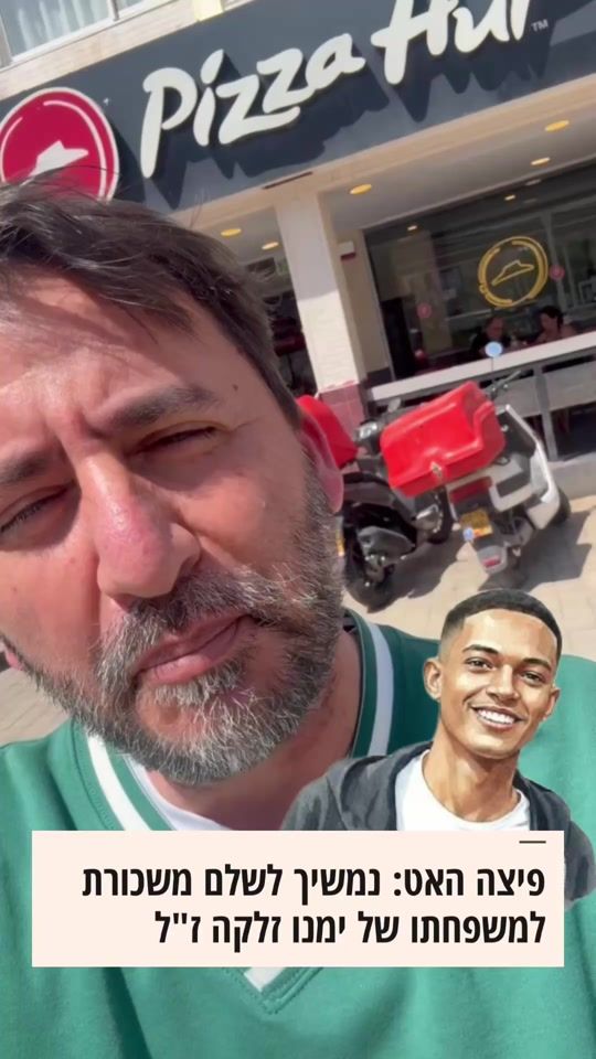 TikTok video thumbnail by doron_mor