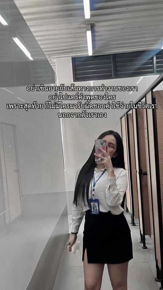TikTok video thumbnail by si2634