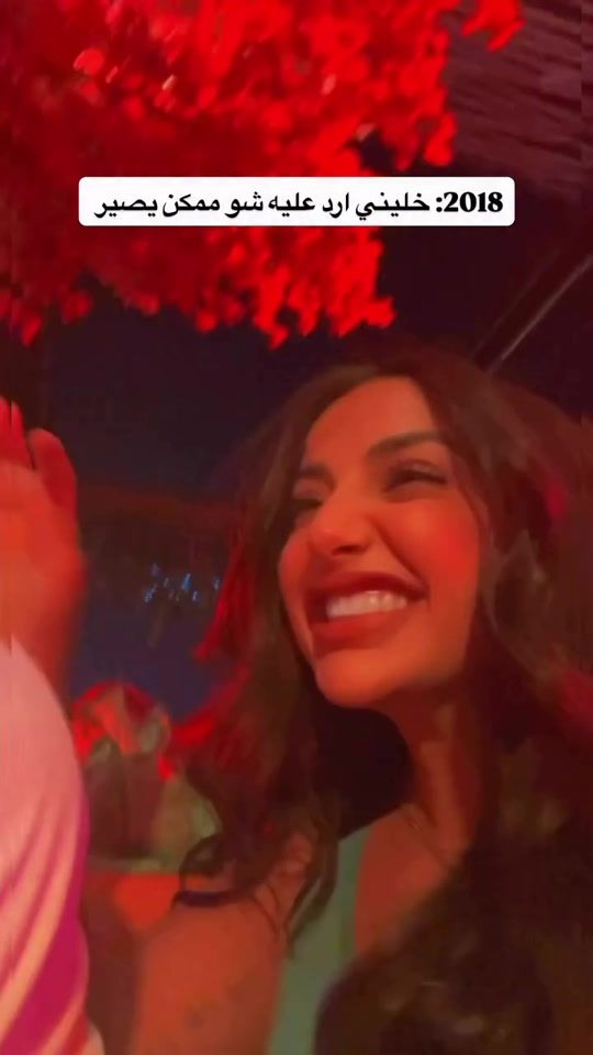 TikTok video thumbnail by layannsalem