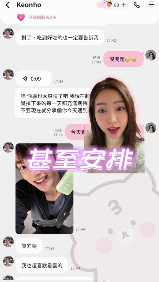 TikTok video thumbnail by kira_day