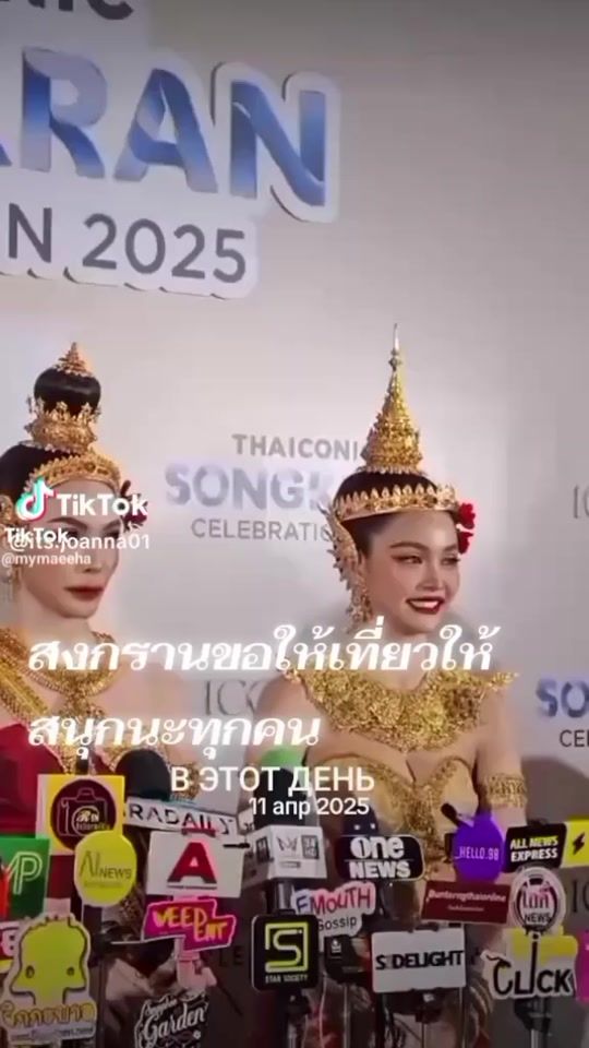 TikTok video thumbnail by its.joanna01