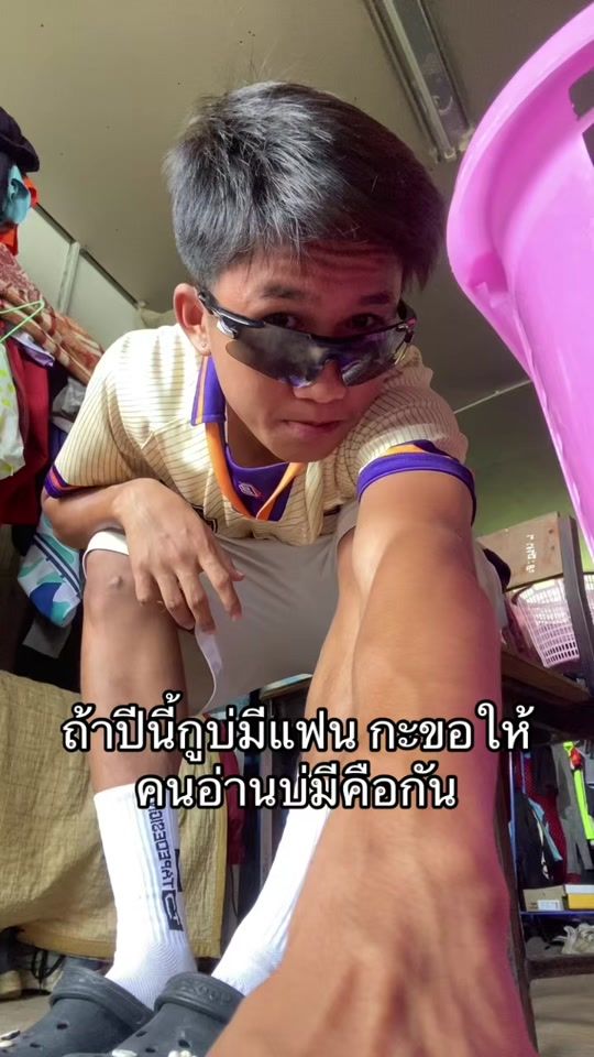TikTok video thumbnail by b_suththilak