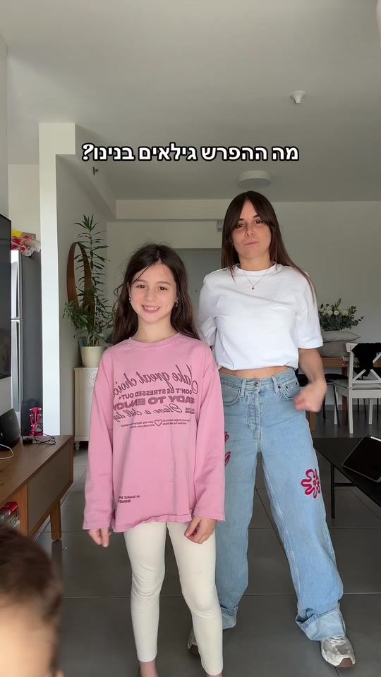 TikTok video thumbnail by yarden_tuizer