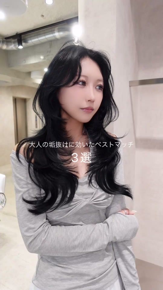 TikTok video thumbnail by chitch_official