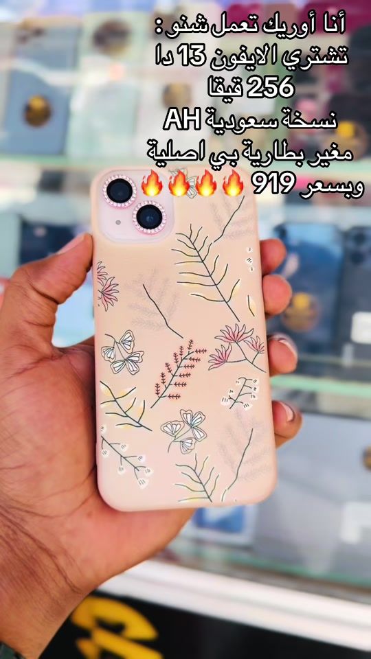 TikTok video thumbnail by omairmoh0
