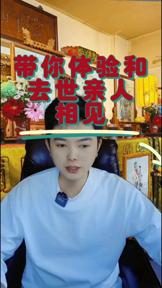 TikTok video thumbnail by sanqing98