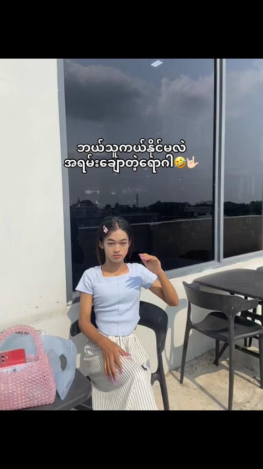 TikTok video thumbnail by ahtike90