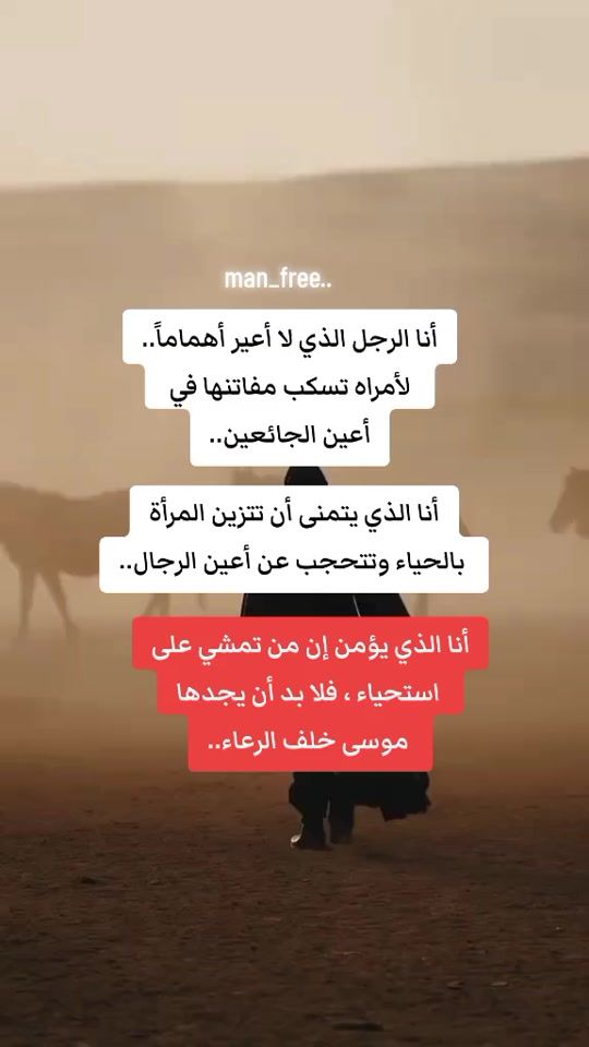 TikTok video thumbnail by man__free
