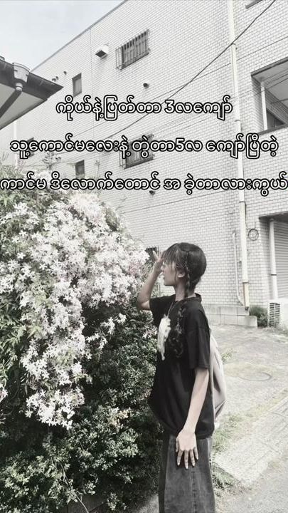 TikTok video thumbnail by mi_pa21