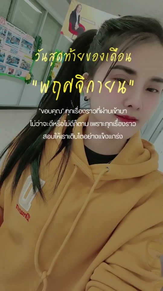 TikTok video thumbnail by 20.1992puy