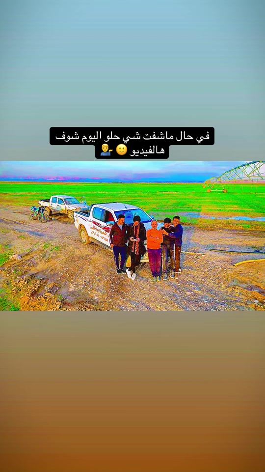 TikTok video thumbnail by ali.g910