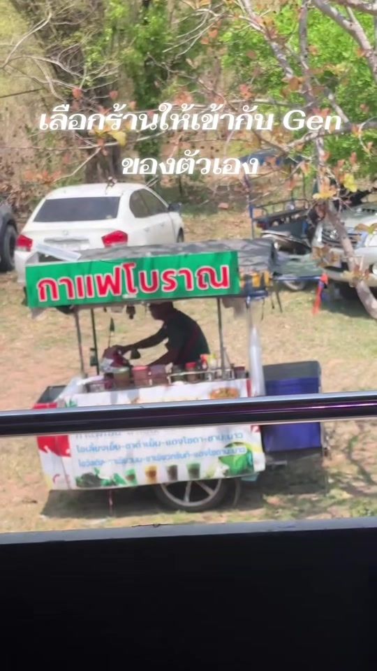TikTok video thumbnail by thaned_in