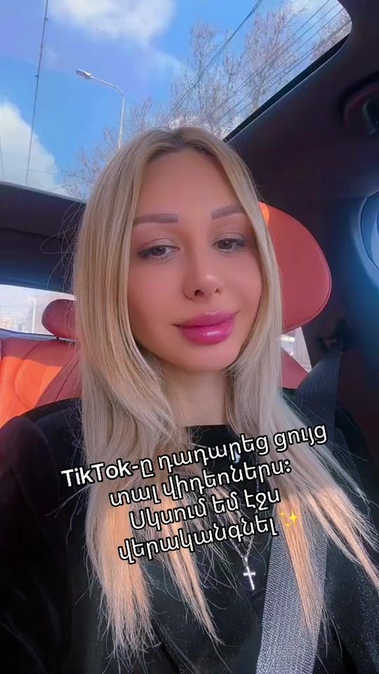 TikTok video thumbnail by annamkrtchyan56