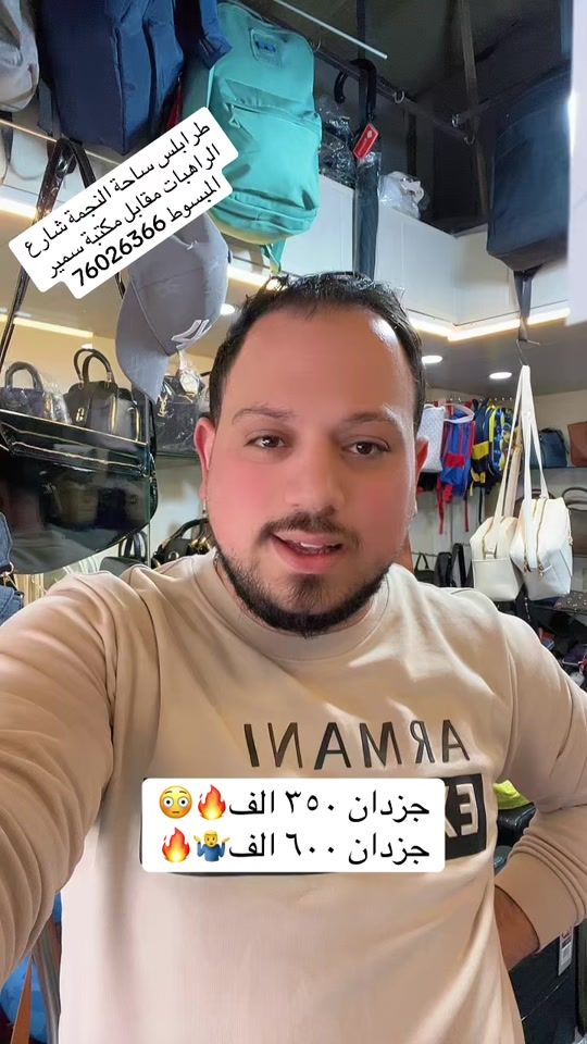 TikTok video thumbnail by marwanobeid286
