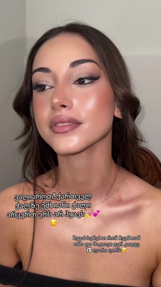 TikTok video thumbnail by sta.rdress_