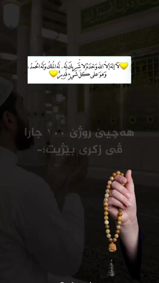 TikTok video thumbnail by kchka_slevanay.8