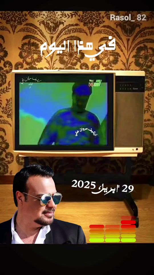 TikTok video thumbnail by rasol_1982