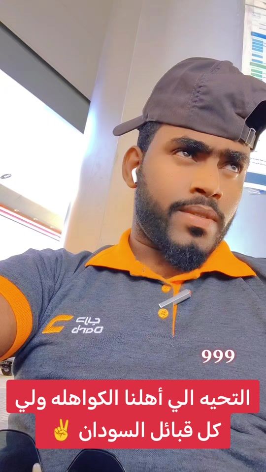 TikTok video thumbnail by apdalla540