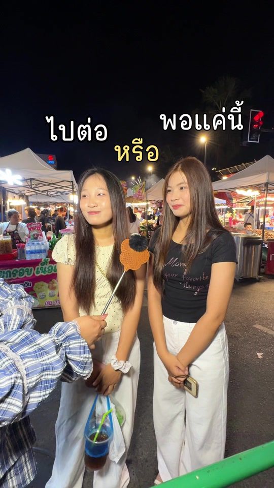 TikTok video thumbnail by nuknattawadee_