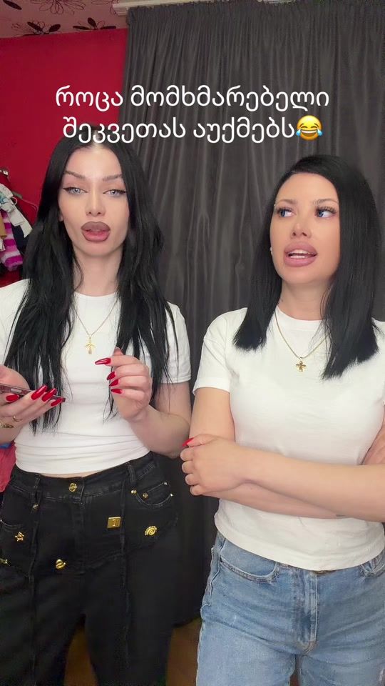 TikTok video thumbnail by sofiabitsadze