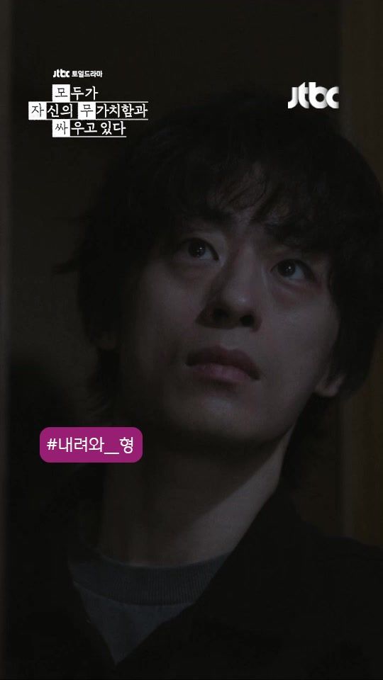 TikTok video thumbnail by jtbc_official