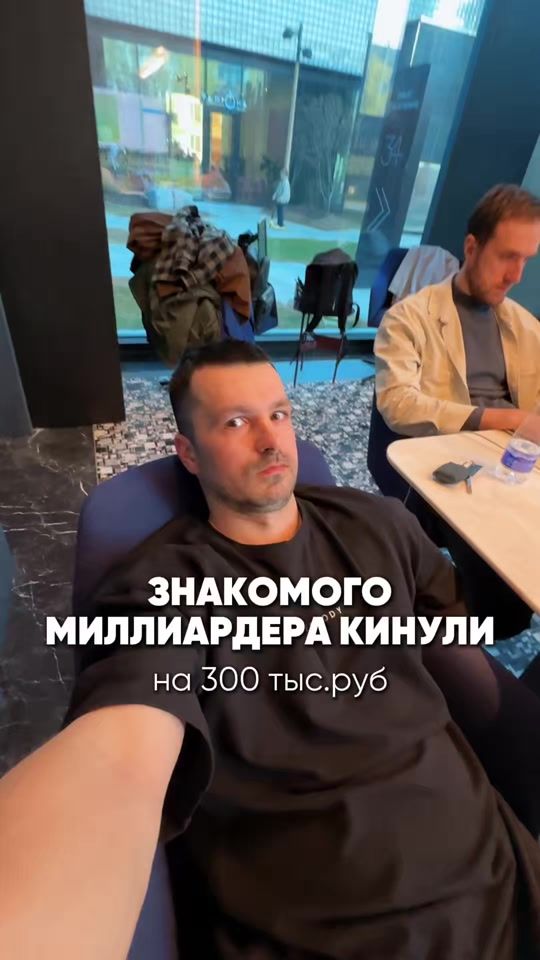 TikTok video thumbnail by eremin.media