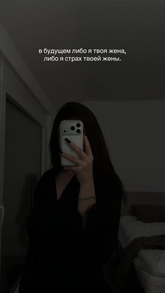 TikTok video thumbnail by _corina.x.0_