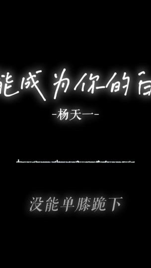 TikTok video thumbnail by mao.l89
