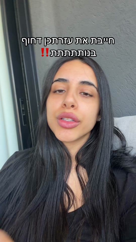 TikTok video thumbnail by maya.eyebrows