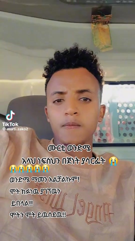 TikTok video thumbnail by samibestman4
