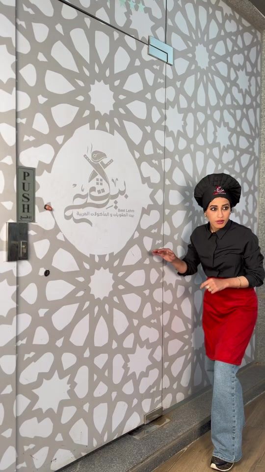 TikTok video thumbnail by chef.mariam0