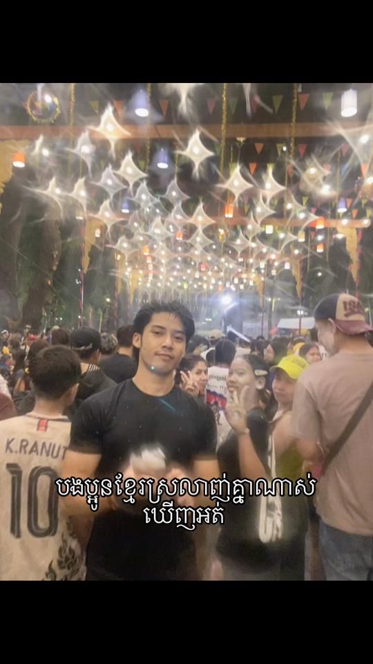 TikTok video thumbnail by puthyrithofficial