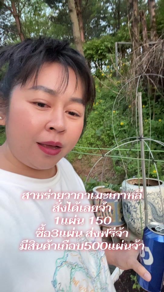 TikTok video thumbnail by risa_wairoon80