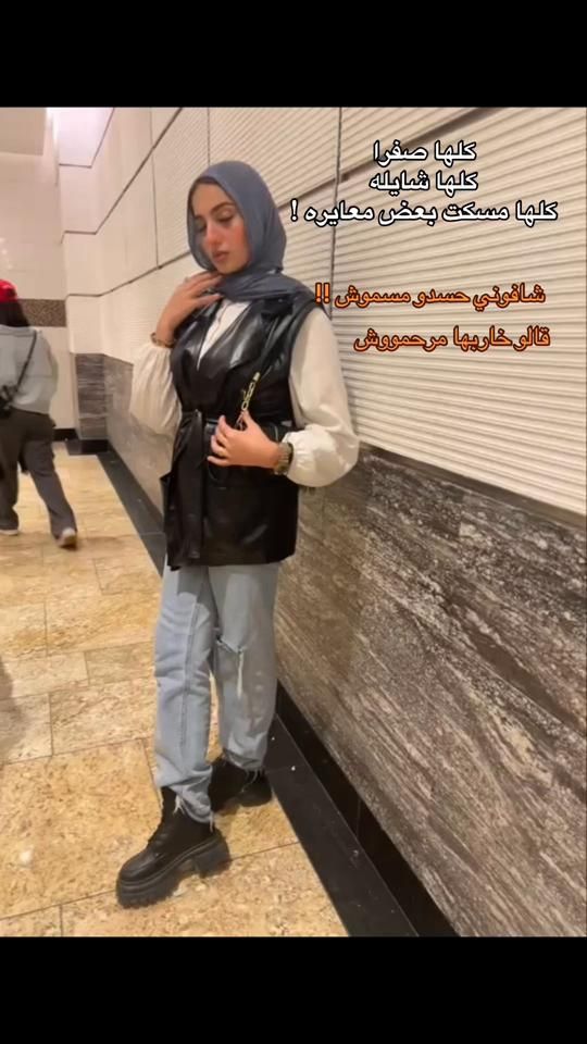 TikTok video thumbnail by mariamahmed357