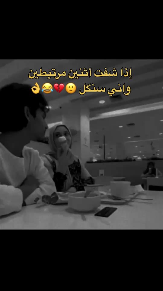 TikTok video thumbnail by eme.sh90