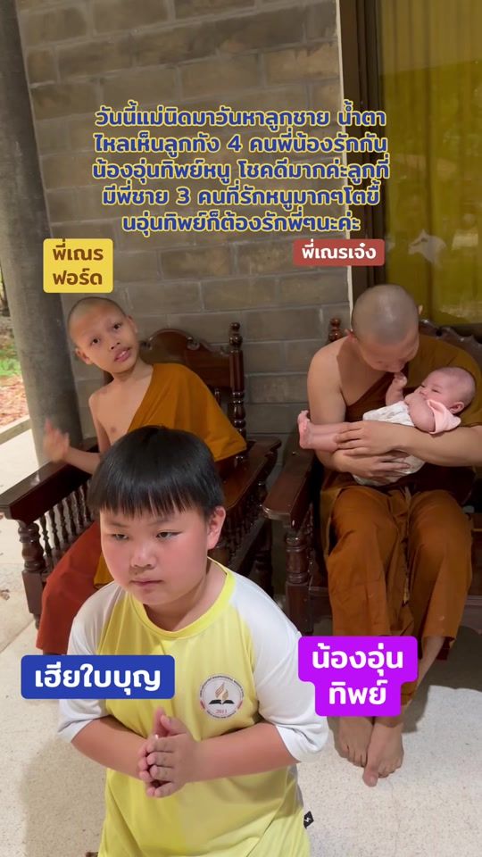 TikTok video thumbnail by maenid01