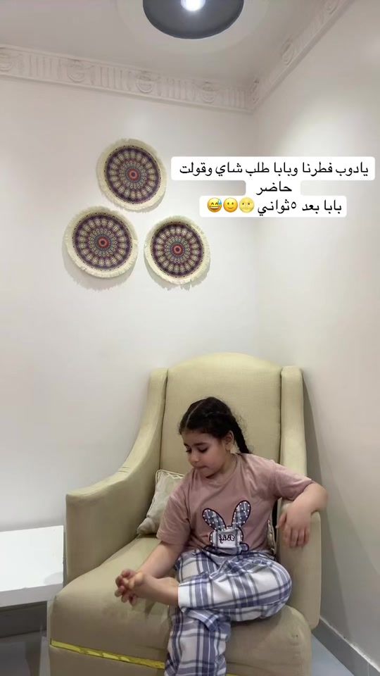 TikTok video thumbnail by alma_hala2