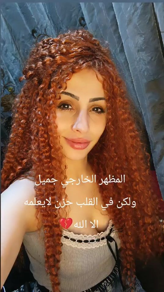 TikTok video thumbnail by walaa.al.shofe4