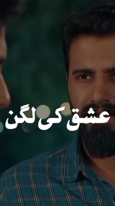 TikTok video thumbnail by aamil.writes_01
