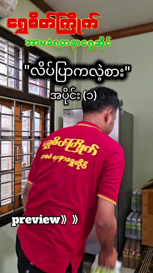 TikTok video thumbnail by sskshwe26