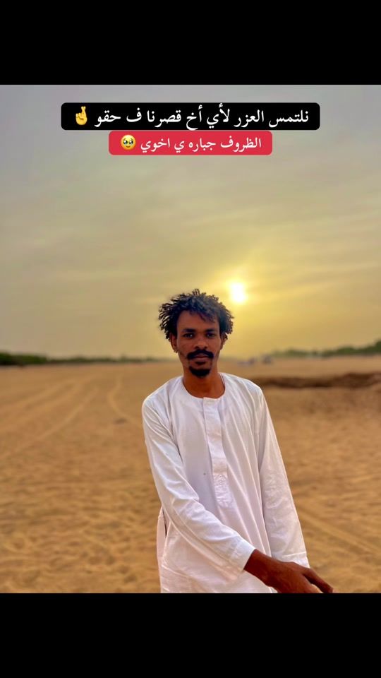 TikTok video thumbnail by shegafat_26