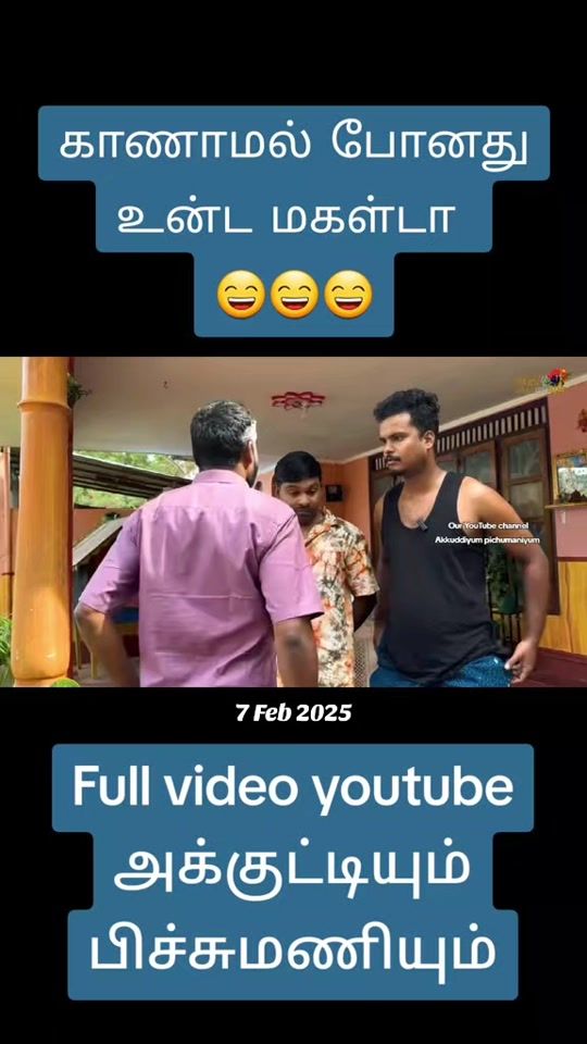 TikTok video thumbnail by kajanthass