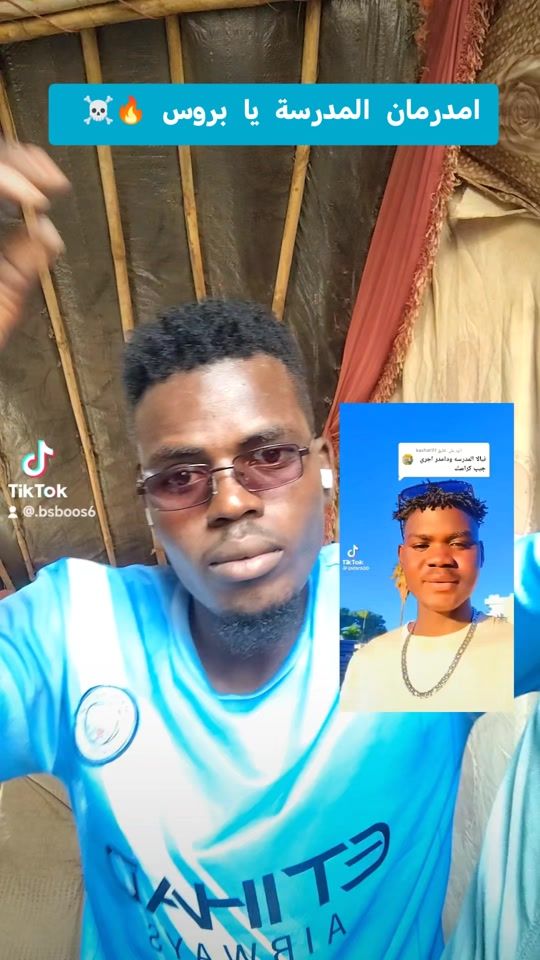 TikTok video thumbnail by .bsboos6